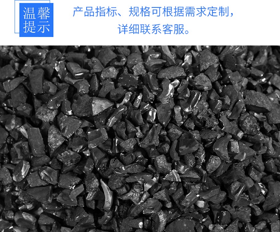 1000碘椰殼活性炭.jpg 1000碘椰殼活性炭.jpg